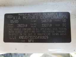 2005 KIA SORENTO