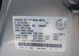 2012 ACURA MDX ADVANCE