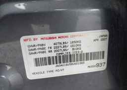 2008 MITSUBISHI LANCER DE