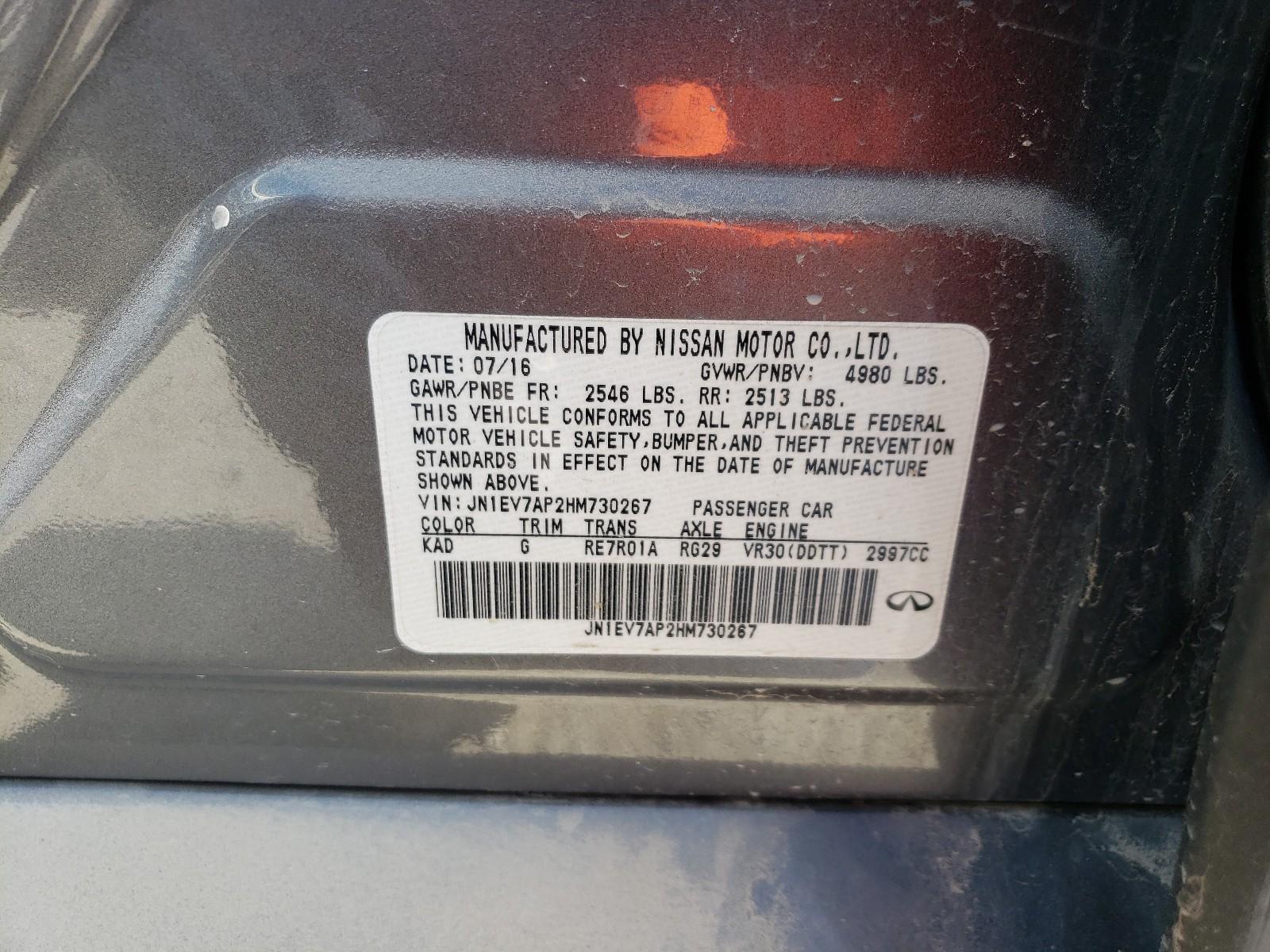 2017 INFINITI Q50