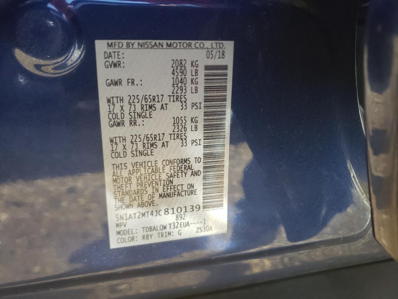 2018 NISSAN ROGUE
