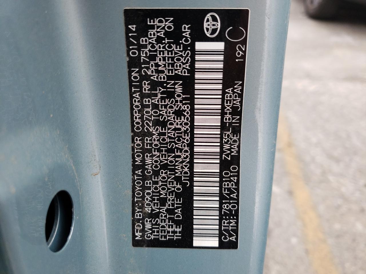2014 TOYOTA PRIUS