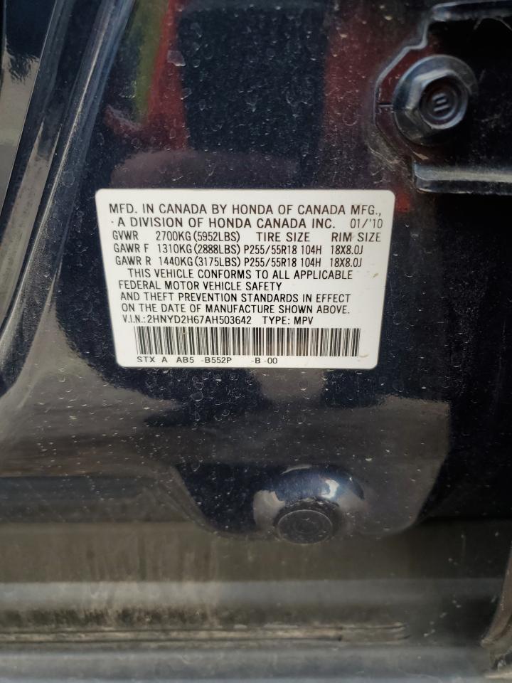 2010 ACURA MDX