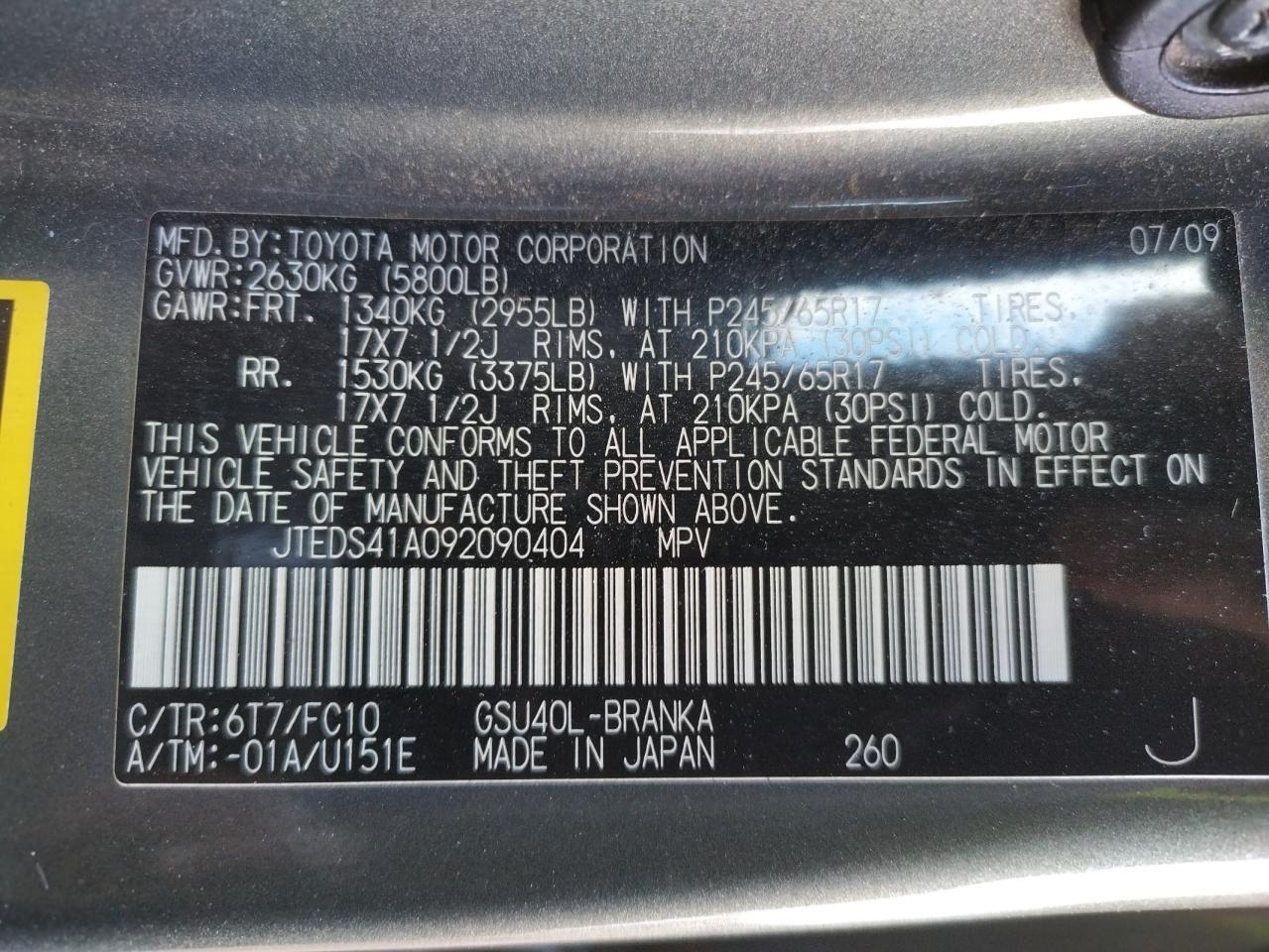 2009 TOYOTA HIGHLANDER