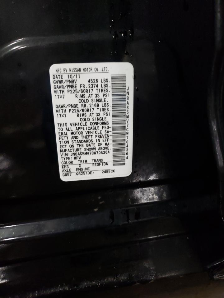 2012 NISSAN ROGUE