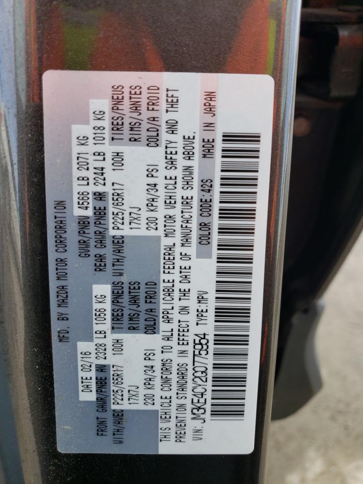 2016 MAZDA CX-5