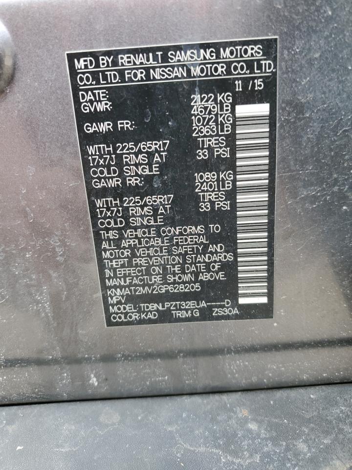 2016 NISSAN ROGUE