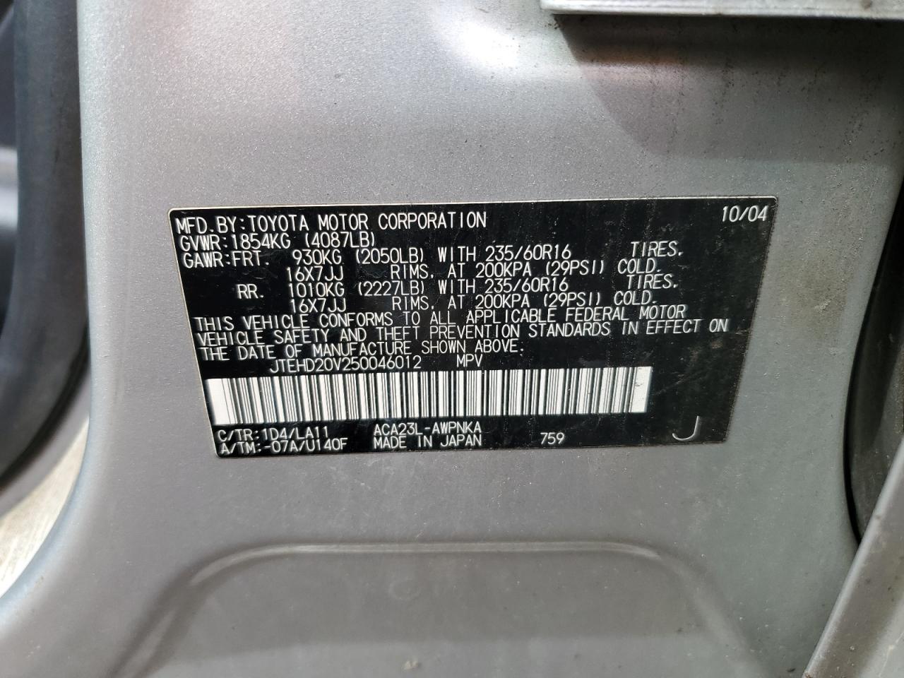 2005 TOYOTA RAV4