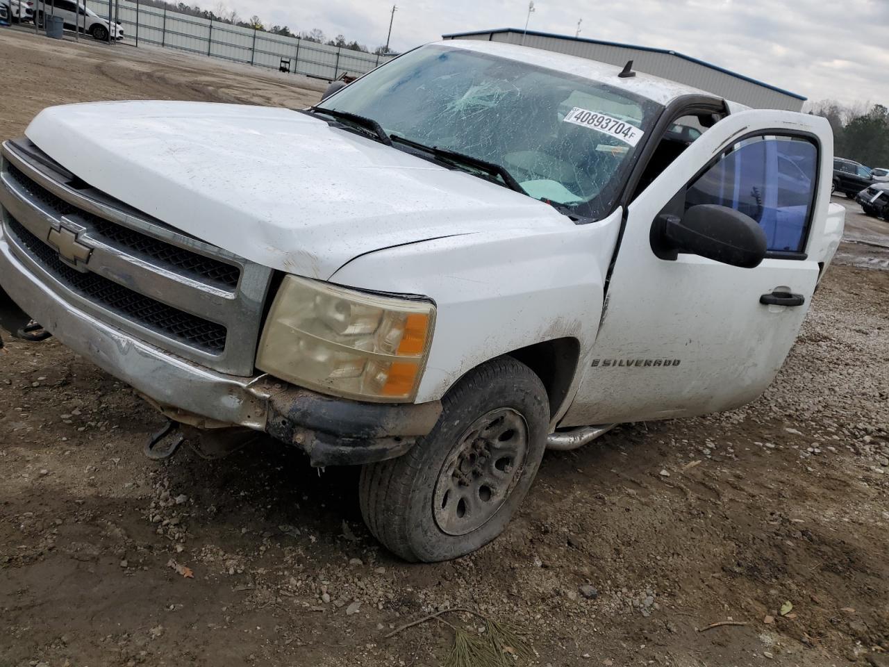 2008 CHEVROLET Silverado
