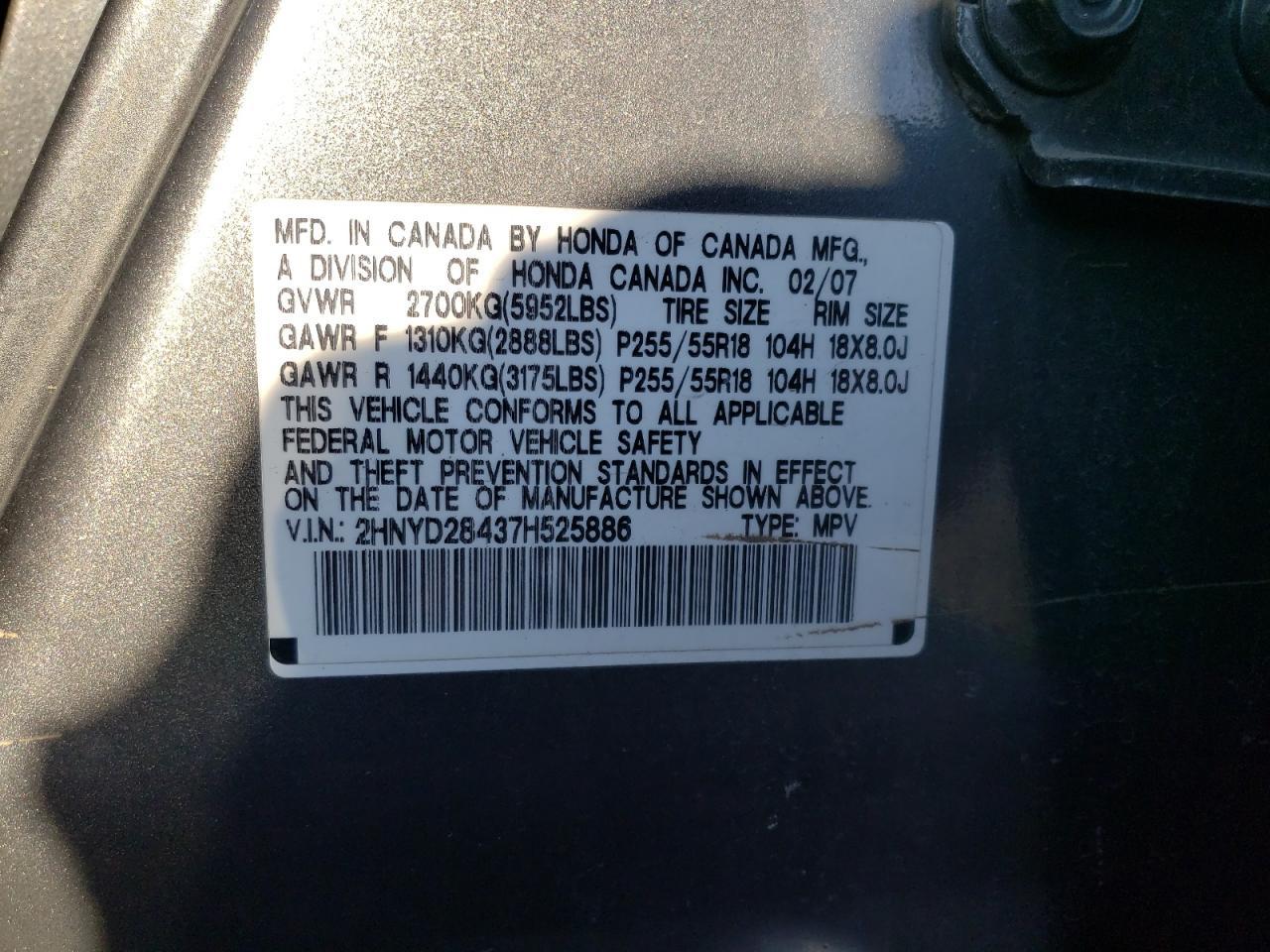 2007 ACURA MDX