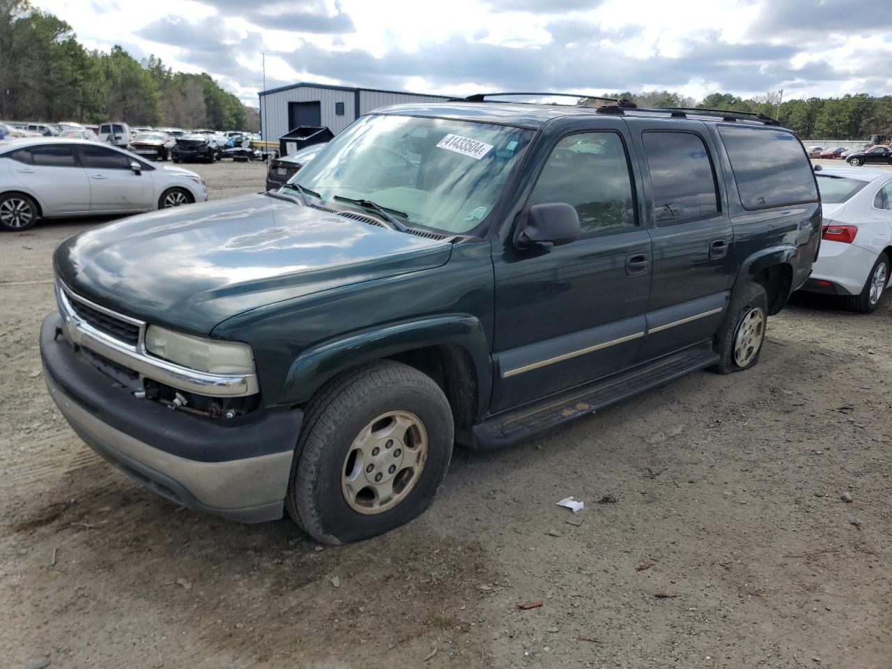 2004 CHEVROLET Suburban