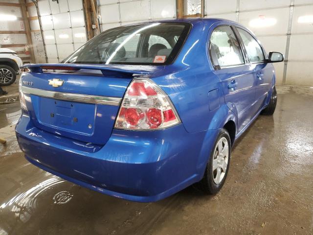 Chevrolet Aveo 2008 