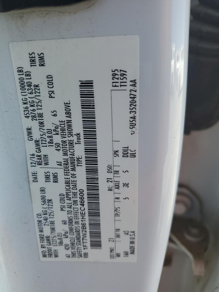 2017 FORD F-250