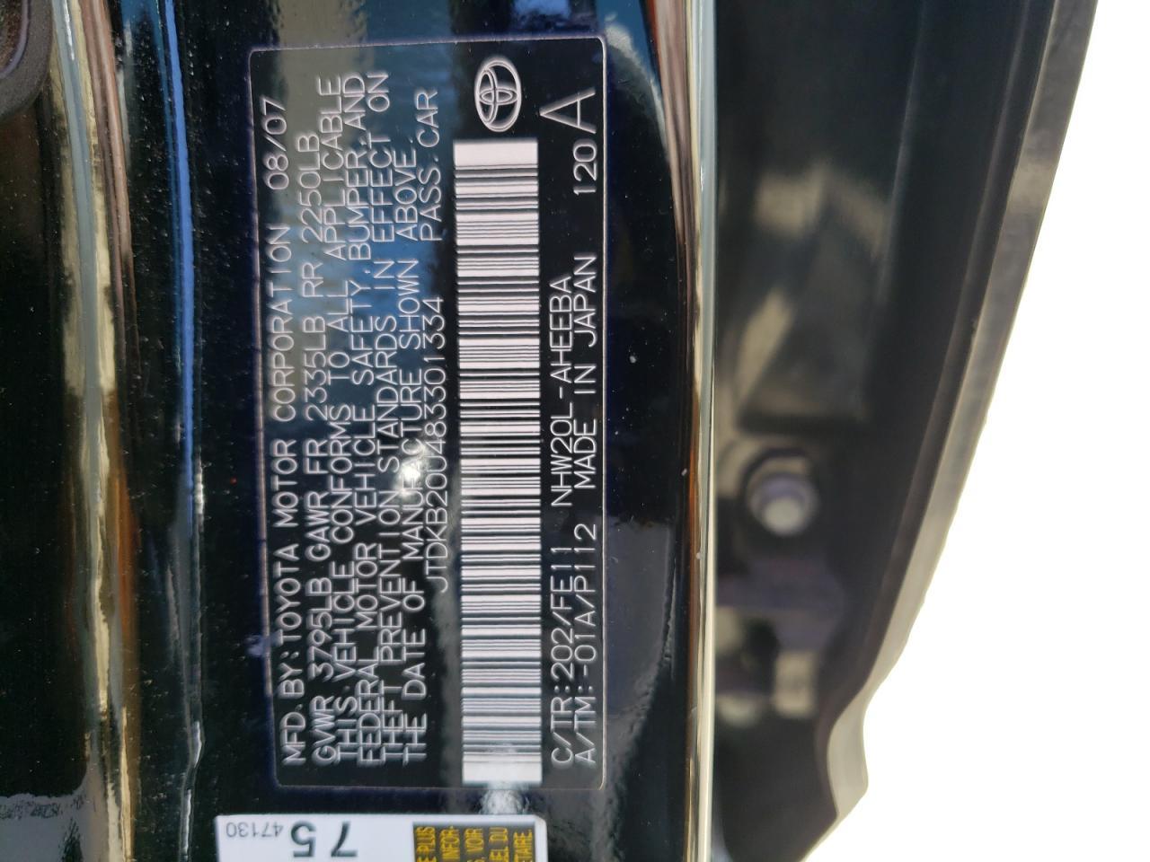 2008 TOYOTA PRIUS