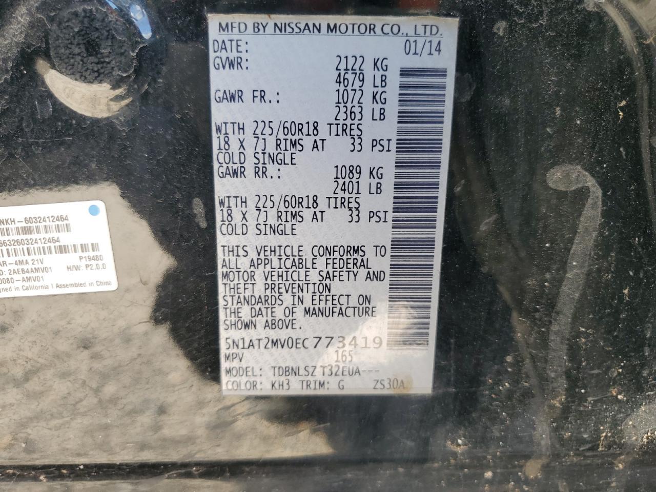 2014 NISSAN ROGUE