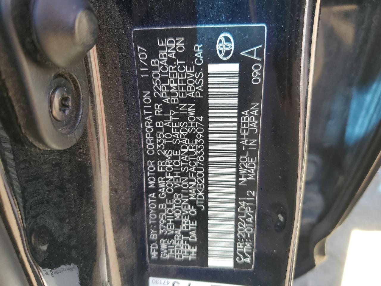 2008 TOYOTA PRIUS