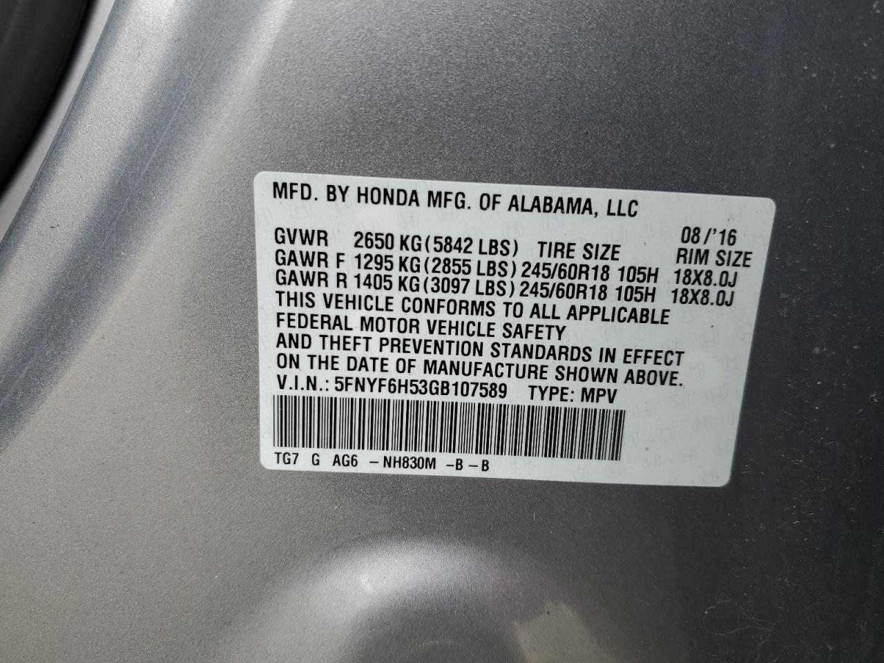 2016 HONDA PILOT