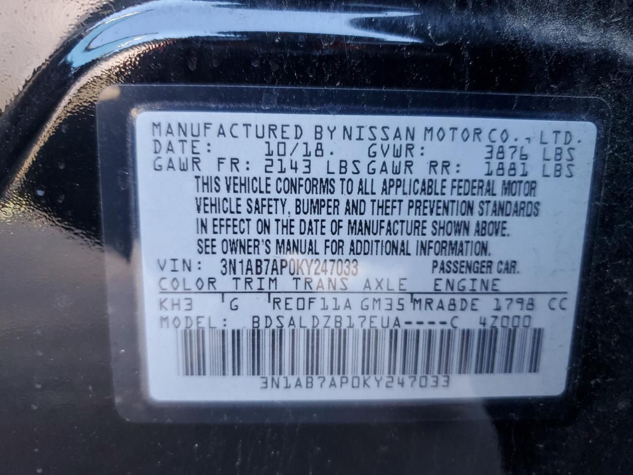 2019 NISSAN SENTRA