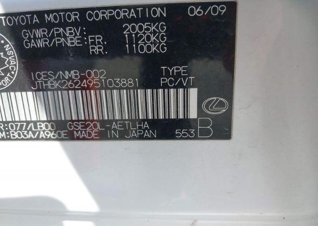 2009 LEXUS IS 250