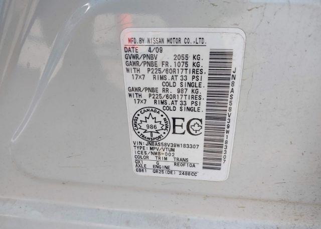 2009 NISSAN ROGUE S