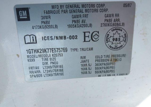 2007 GMC SIERRA K2500 HEAVY DUTY