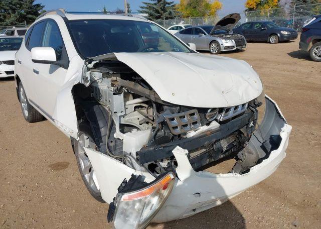 2013 NISSAN ROGUE S