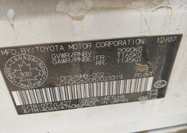 2008 LEXUS IS 250