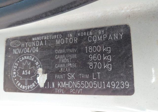 2005 HYUNDAI ELANTRA GT