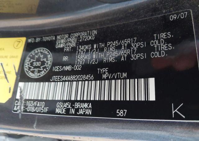 2008 TOYOTA HIGHLANDER SR5
