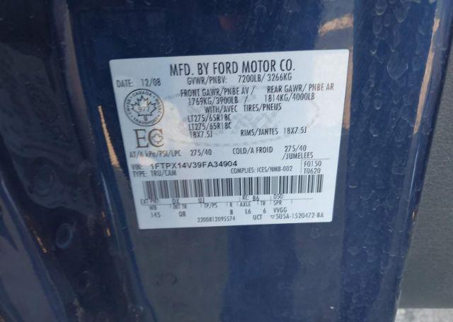 2009 FORD F150 SUPER CAB