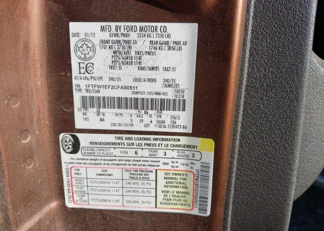 2012 FORD F150 SUPERCREW