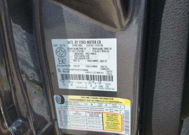 2012 FORD F150 SUPERCREW