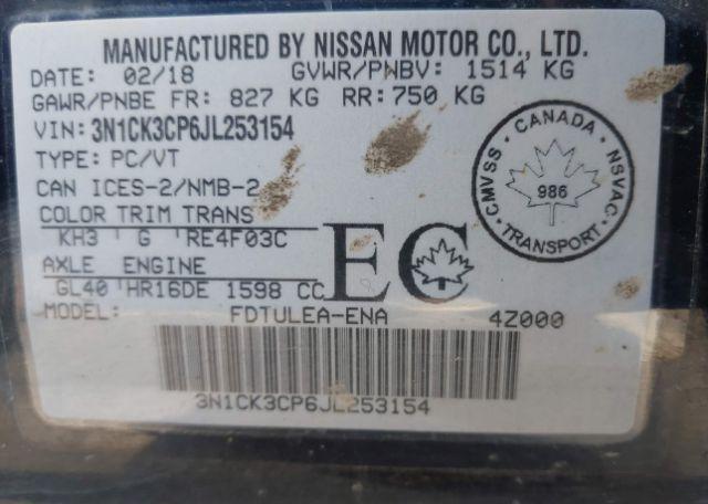 2018 NISSAN MICRA S