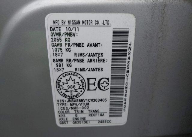 2012 NISSAN ROGUE SV W