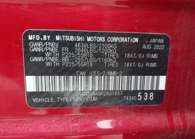 2023 MITSUBISHI ECLIPSE CROSS ES