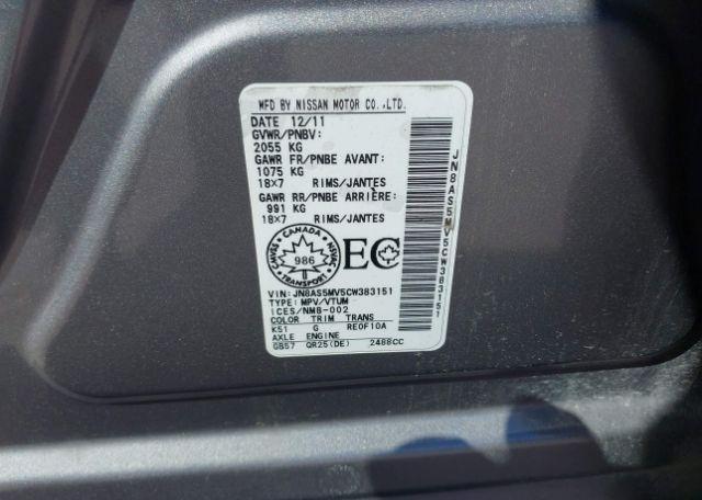 2012 NISSAN ROGUE S