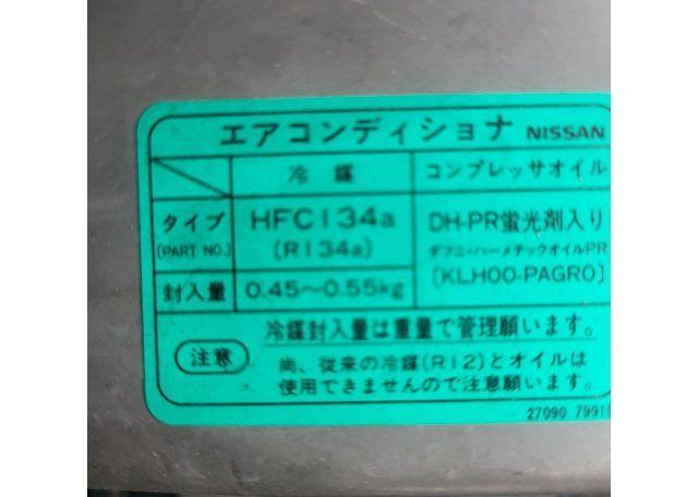 2000 NISSAN SKYLINE