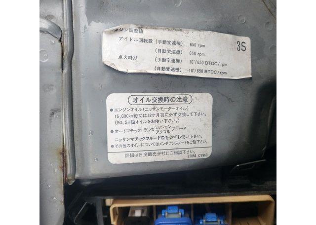 2000 NISSAN SKYLINE