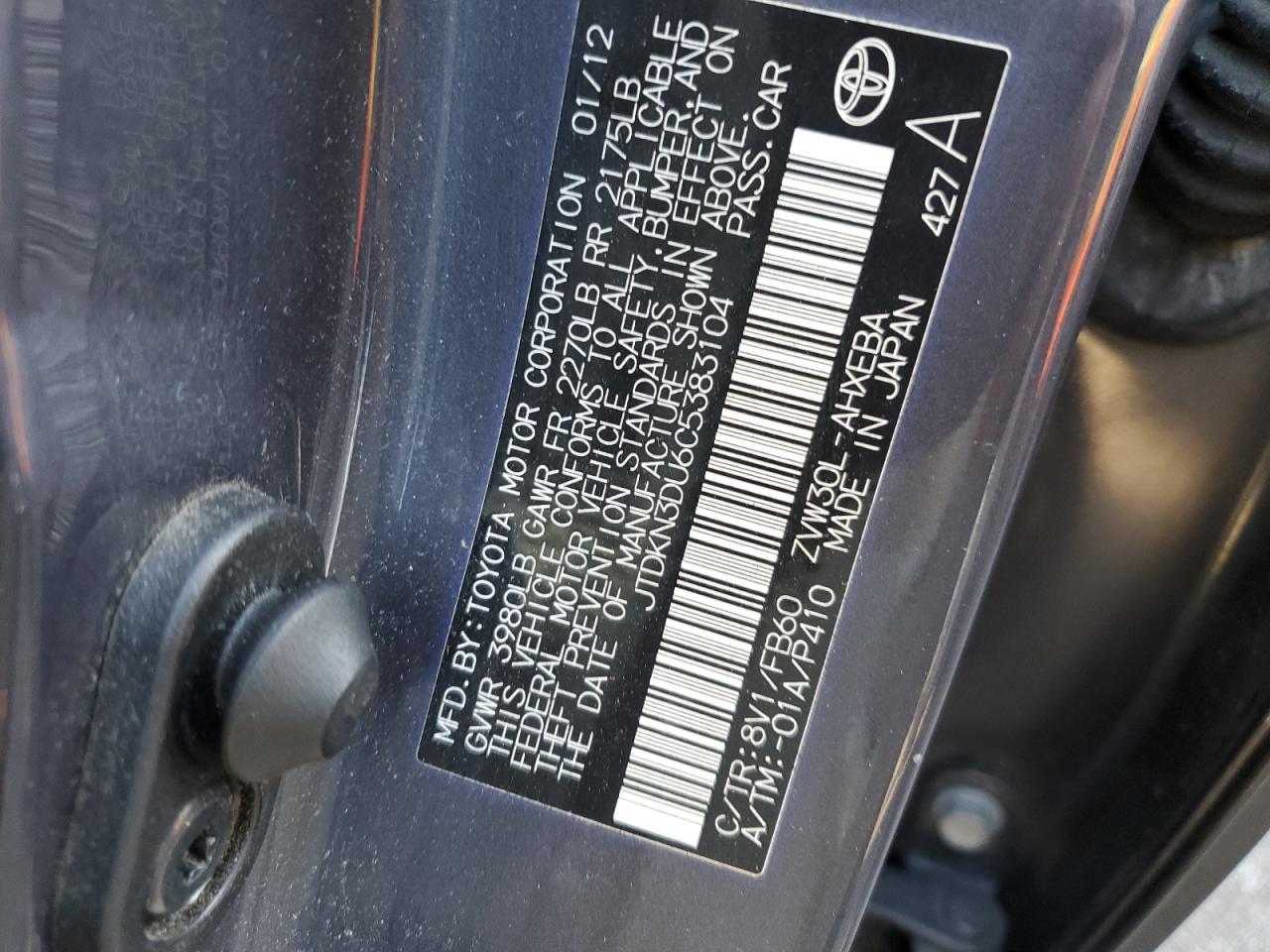 2012 TOYOTA PRIUS