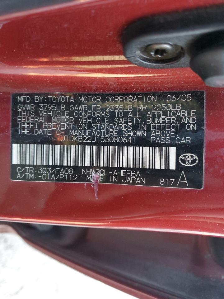 2005 TOYOTA PRIUS