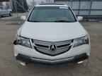2007 ACURA MDX