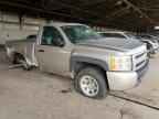 2008 CHEVROLET Silverado