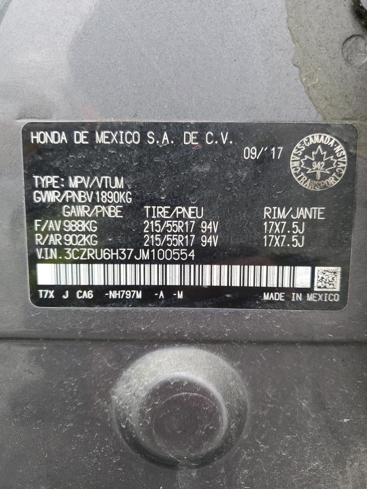 2018 HONDA HR-V