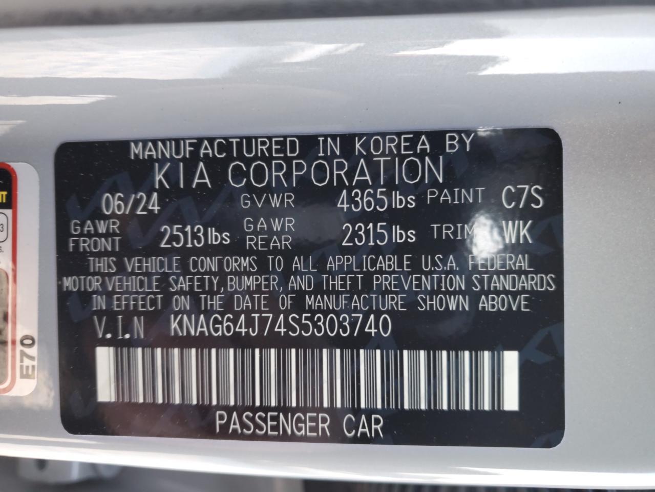 2025 KIA K5