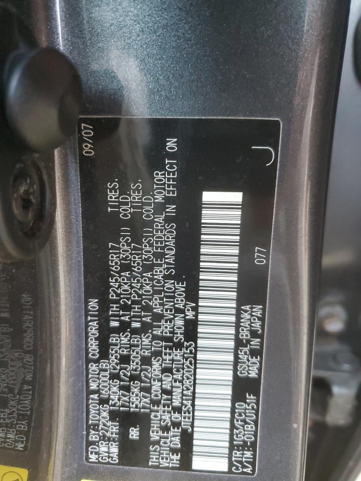 2008 TOYOTA HIGHLANDER