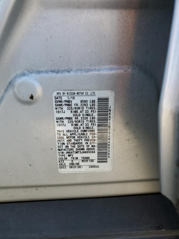 2018 NISSAN ROGUE