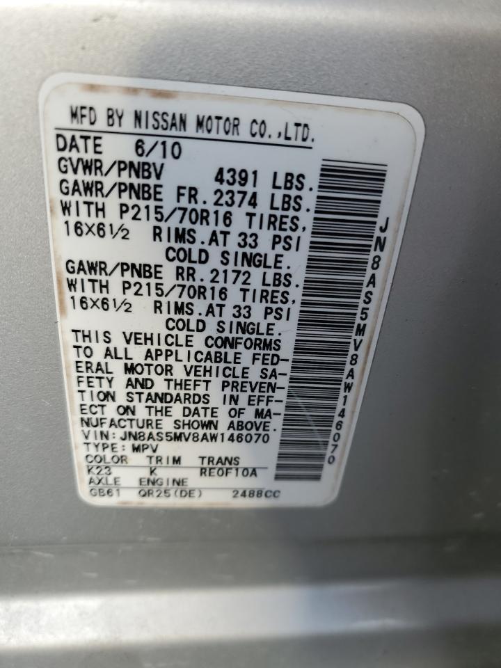 2010 NISSAN ROGUE