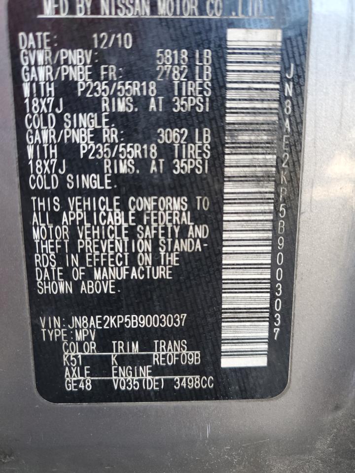 2011 NISSAN Quest