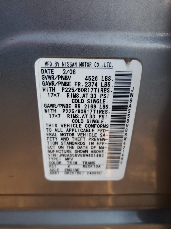 2008 NISSAN ROGUE