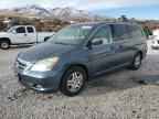 2006 HONDA ODYSSEY
